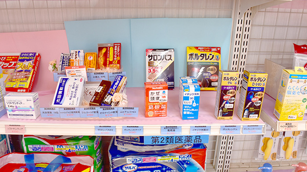 稲垣薬局　もろハピネス館前店の一般医薬品
