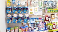 稲垣薬局　もろハピネス館前店の雑貨品