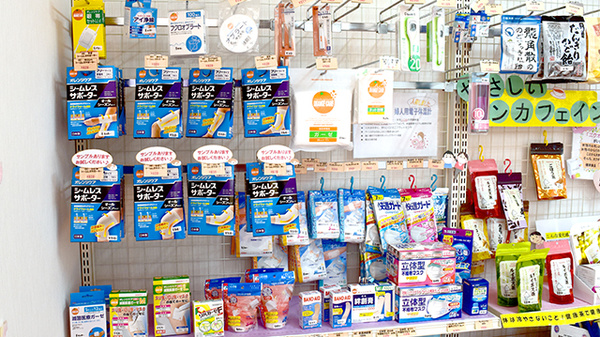 稲垣薬局　もろハピネス館前店の雑貨品