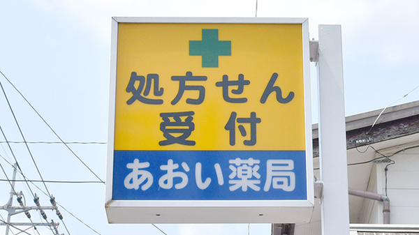 看板