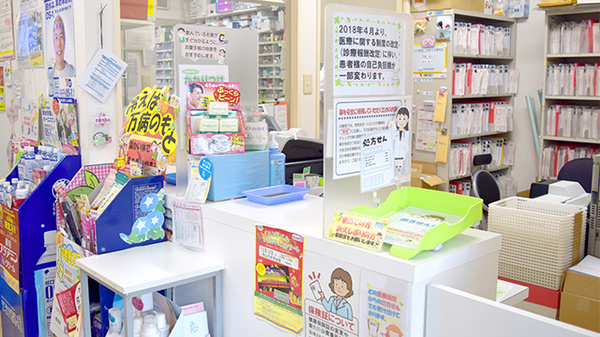 狭山調剤薬局の受付/カウンター