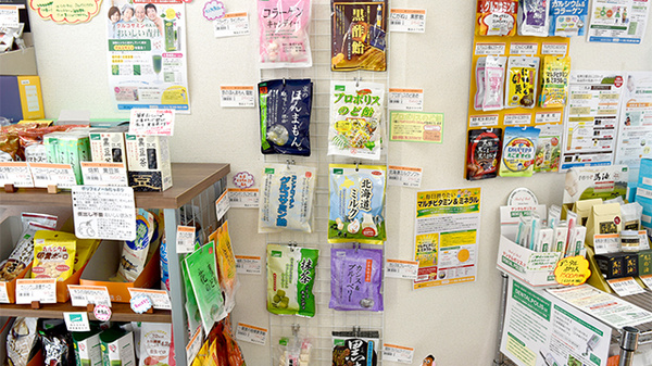 武蔵藤沢薬局の健康食品