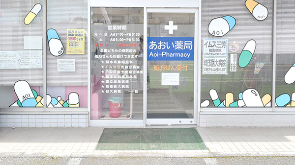 入口