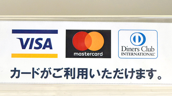 クレジットカード対応
