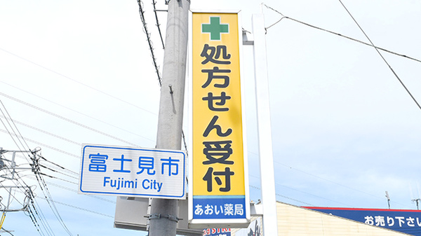 看板