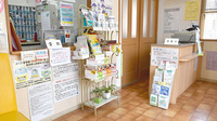 あおい調剤薬局 みずほ台店の受付/カウンター