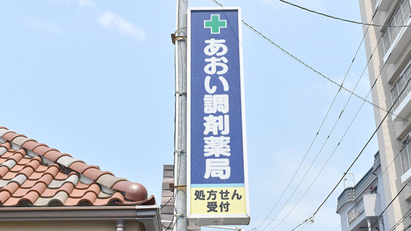 看板