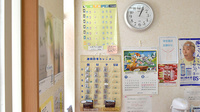 あおい調剤薬局 みずほ台店の雑貨品