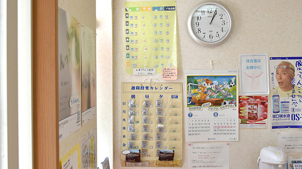 雑貨品