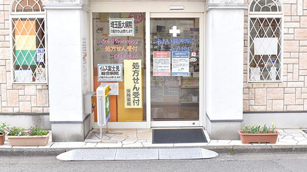 入口