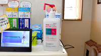 あおい調剤薬局 みずほ台店の感染予防対策