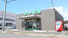 ゆみ薬局富士見店の外観