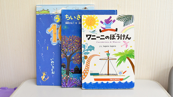 オレンジ薬局のキッズ用品