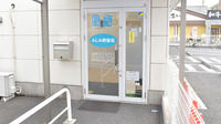 ふじみ野薬局の入口