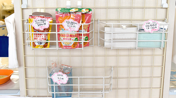 ふじみ野薬局の雑貨品