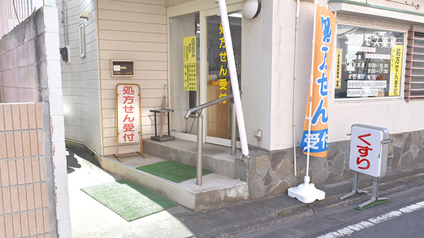 コスモス薬局の入口