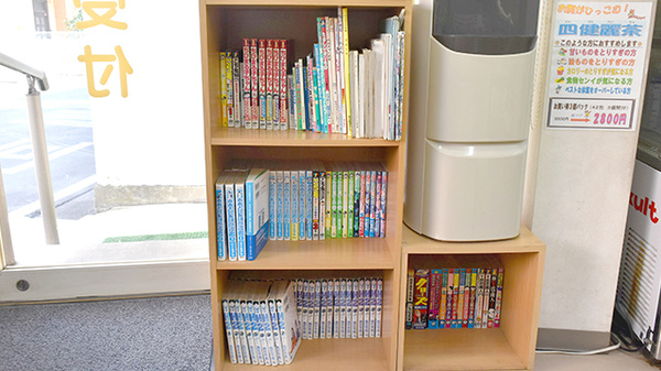 コスモス薬局の書籍