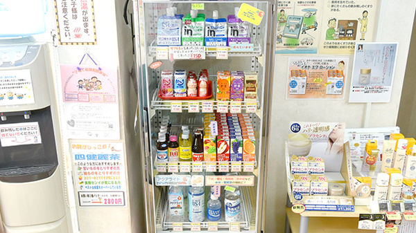 コスモス薬局の飲食物