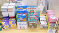 エルム薬局の雑貨品
