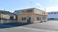 ドレミ薬局の外観