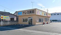 ドレミ薬局の外観