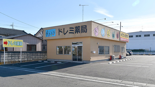 ドレミ薬局の外観