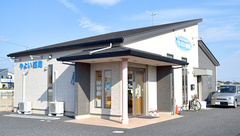 やよい薬局の外観