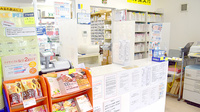 稲垣薬局　熊谷店の受付/カウンター