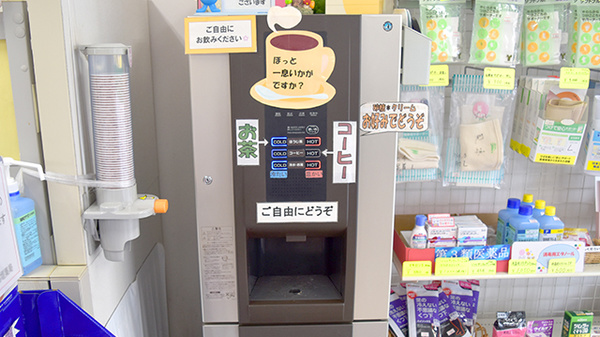 稲垣薬局　熊谷店のフリーサービス