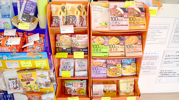 稲垣薬局　熊谷店の健康食品