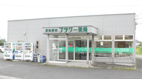 有限会社　フラワー薬局の外観