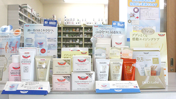 有限会社　フラワー薬局の化粧品