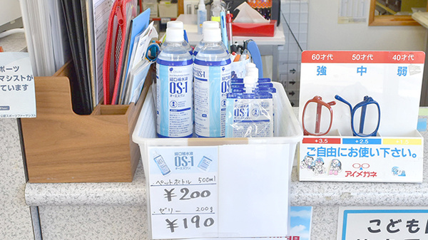 大河堂薬局の飲食物