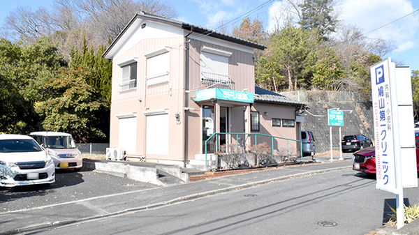 ミドリ薬局　鳩山店の外観
