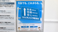 ミドリ薬局　鳩山店のジェネリック対応
