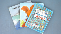 東小川薬局のキッズ用品