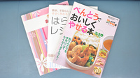 東小川薬局の書籍