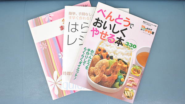 東小川薬局の書籍