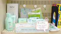 東小川薬局の化粧品