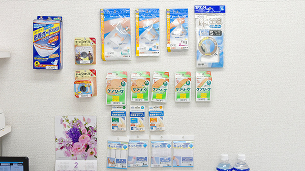 えびす堂薬局の雑貨品