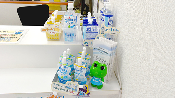 えびす堂薬局の飲食物