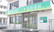 薬樹薬局　東松山の外観