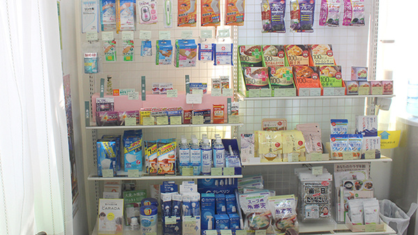薬樹薬局　東松山の健康食品