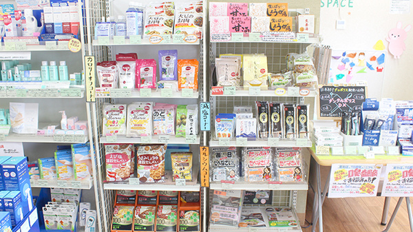 薬樹薬局　東平の健康食品