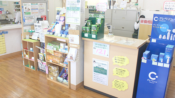 薬樹薬局　東平の受付/カウンター