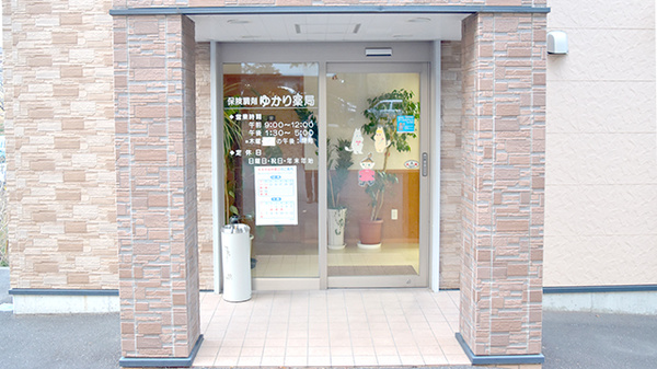 ゆかり薬局の入口