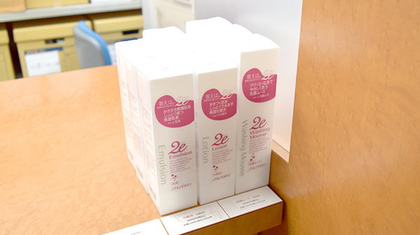 ゆかり薬局の化粧品