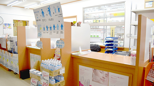 ゆかり薬局の受付/カウンター