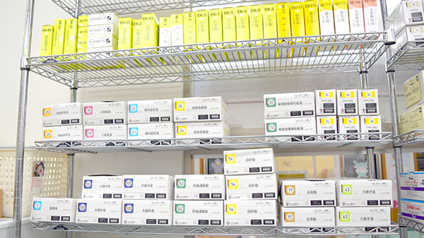 ゆかり薬局の漢方薬