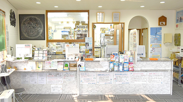 あおい調剤薬局 東松山店の受付/カウンター